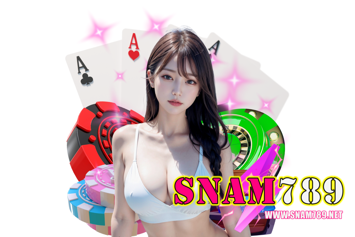 snam789 สล็อต