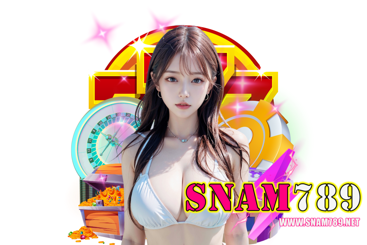 snam789 แจกเครดิตฟรี
